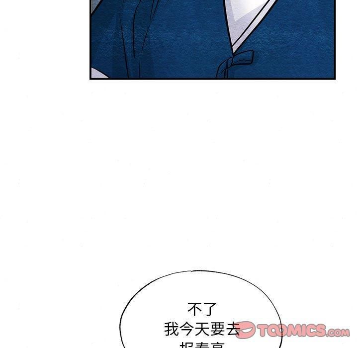 第114話