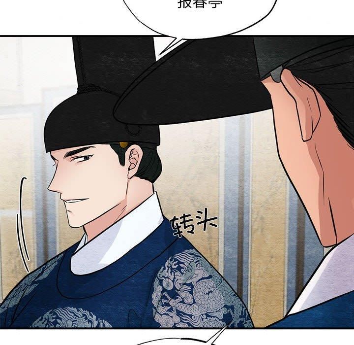 第114話