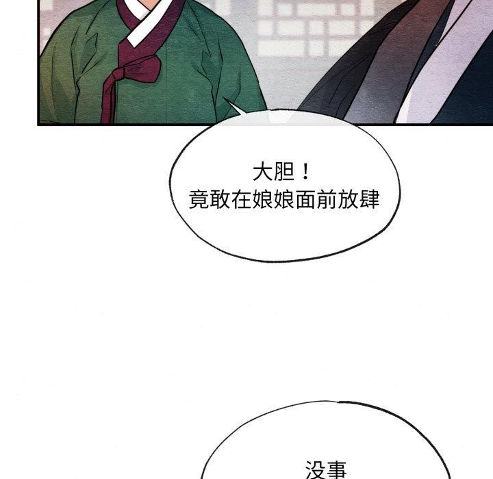 第115話
