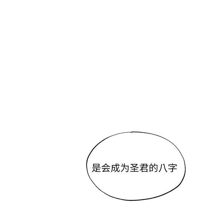 第115話