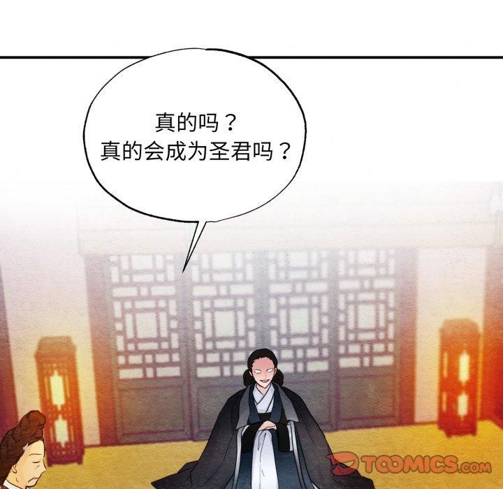 第115話