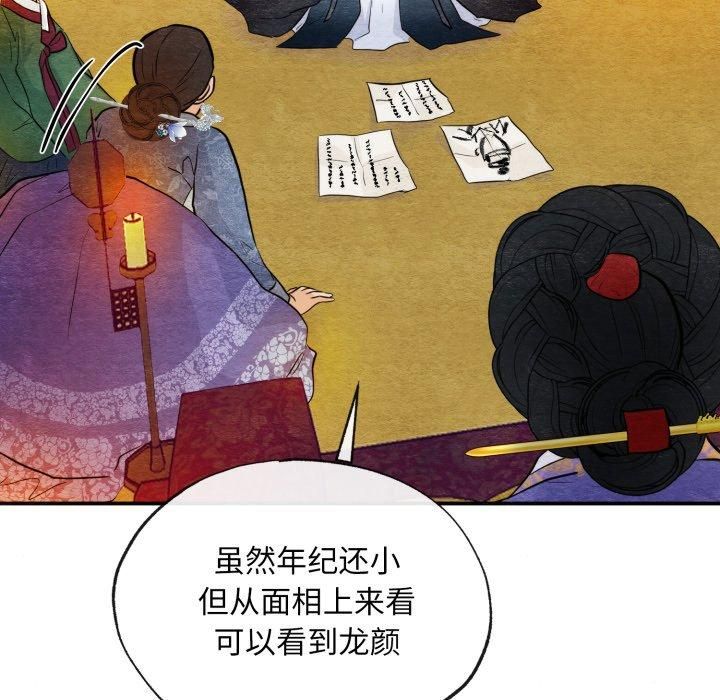 第115話