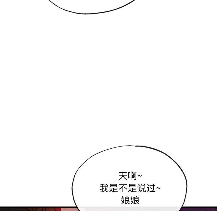 第115話
