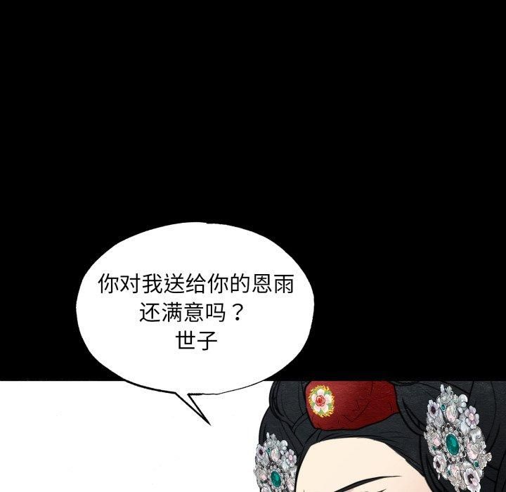 第115話