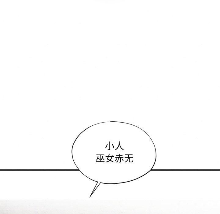 第115話