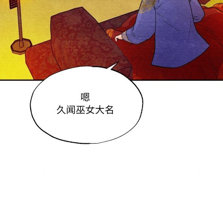 第115話