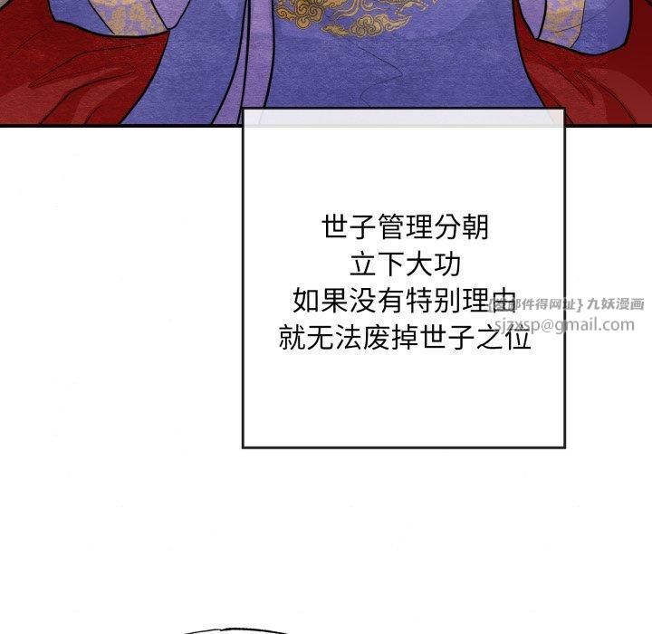 第115話
