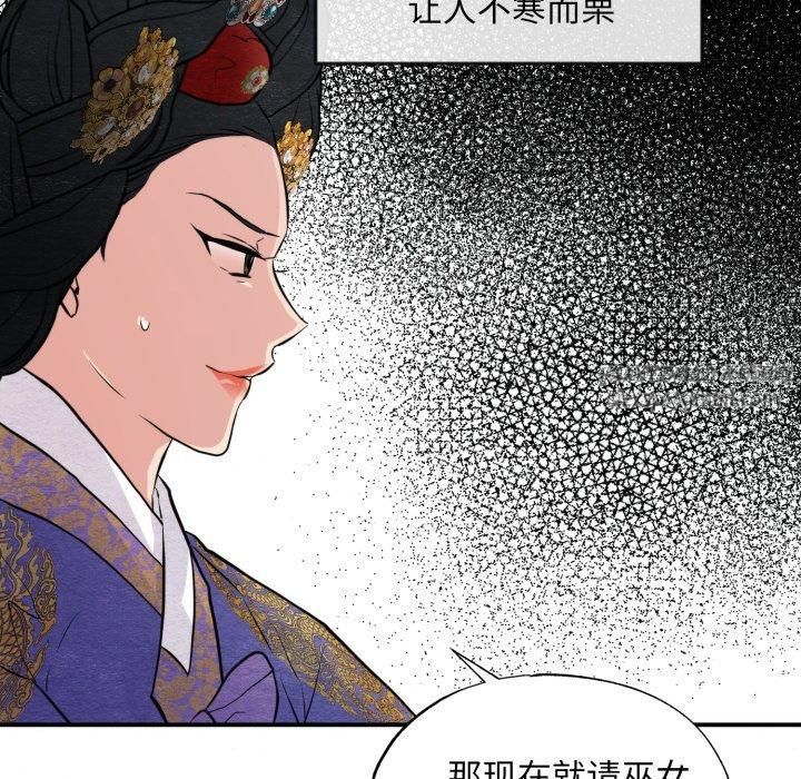 第115話