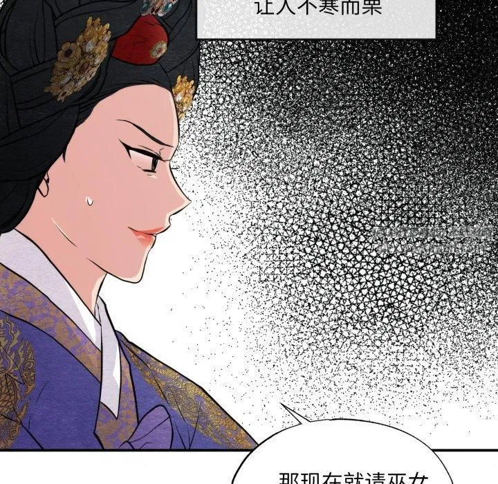 第115話