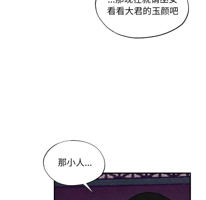 第115話