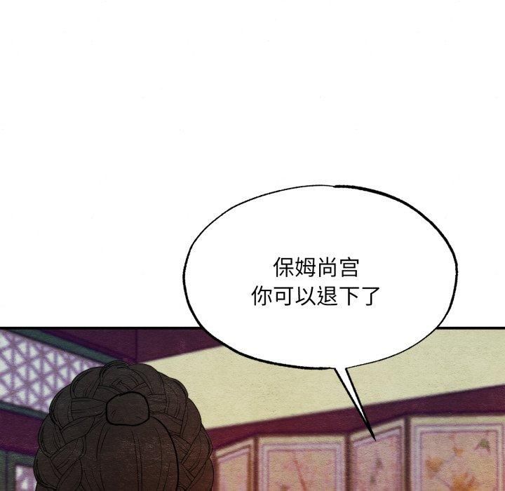 第115話
