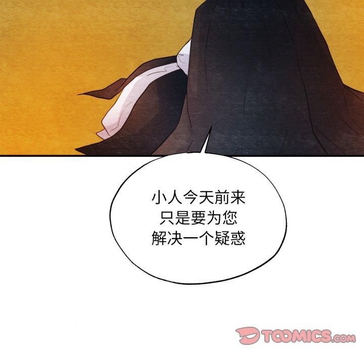第115話