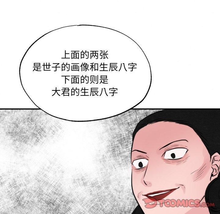 第115話