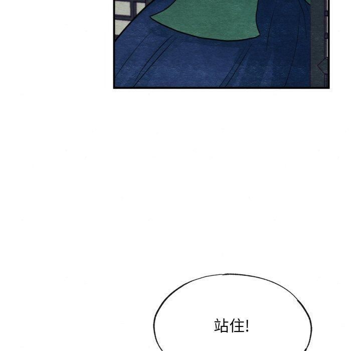 第116話