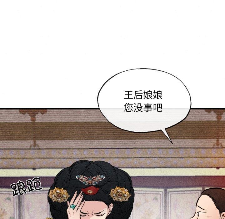 第116話