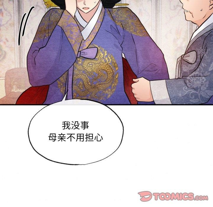第116話
