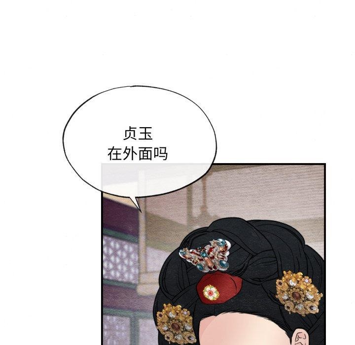 第116話