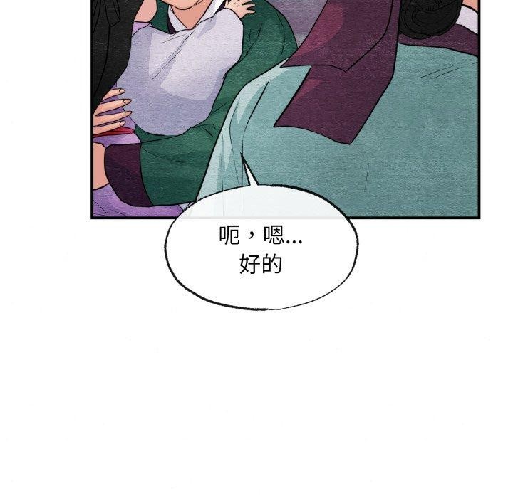 第116話