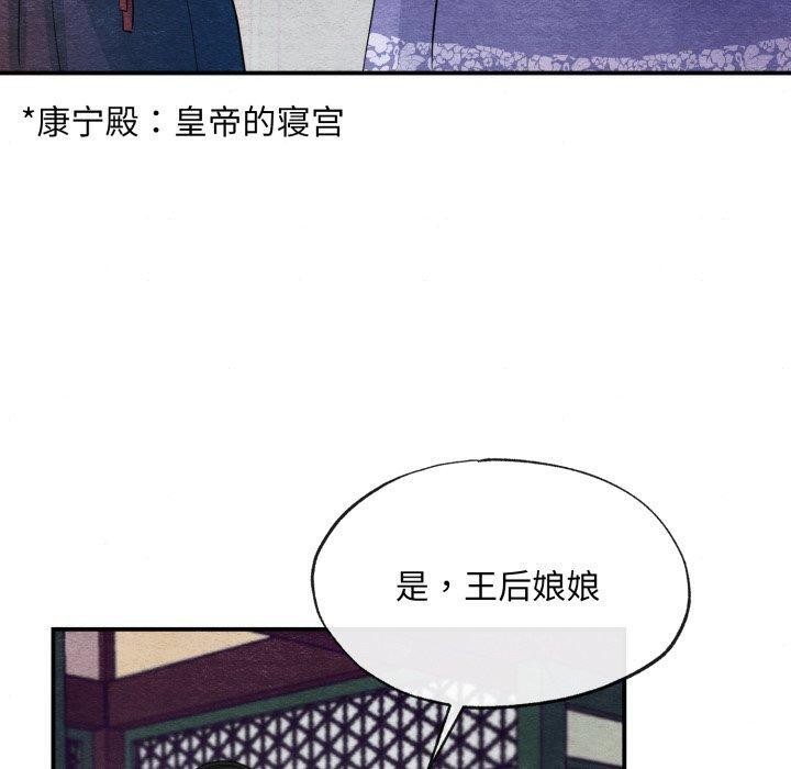 第116話