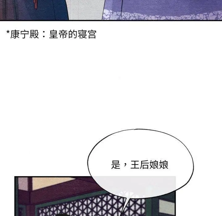 第116話