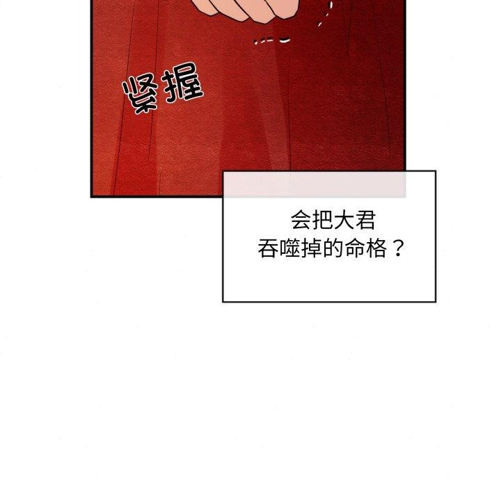 第116話