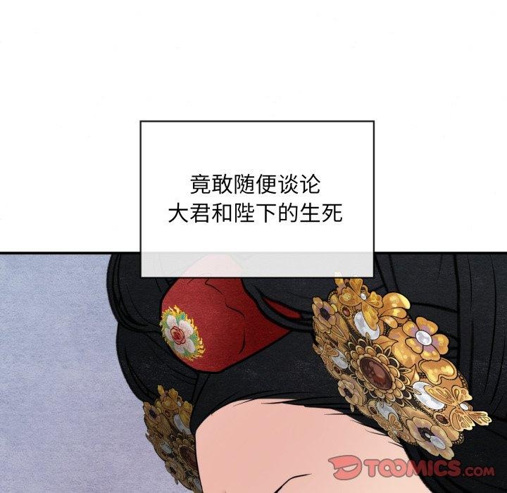 第116話