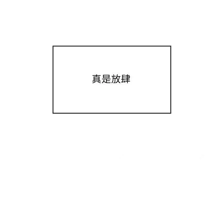 第116話