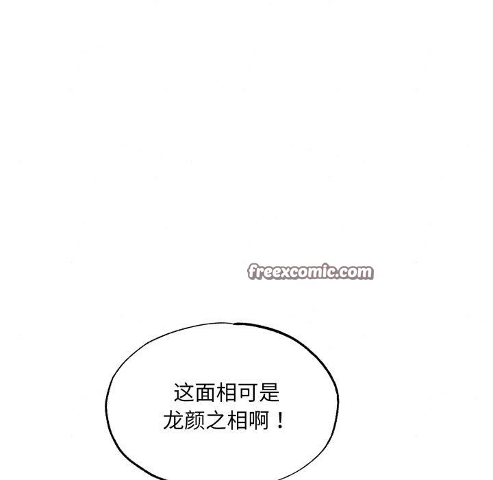 第116話