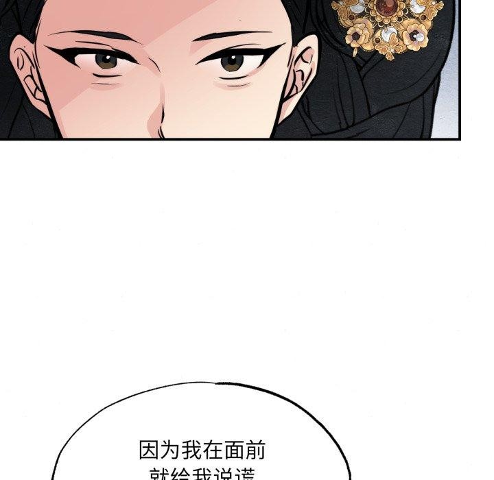 第116話