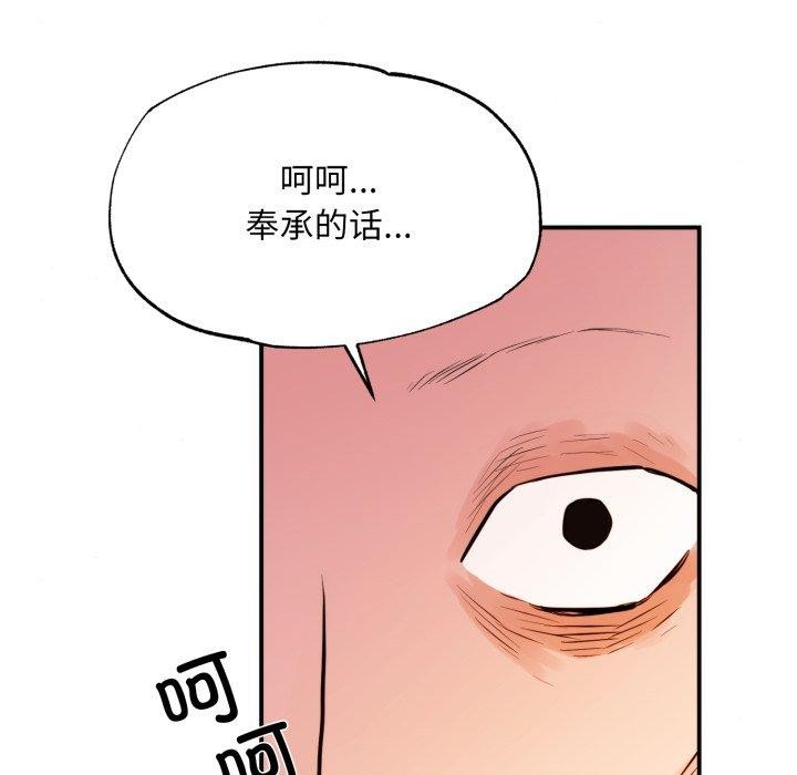第116話