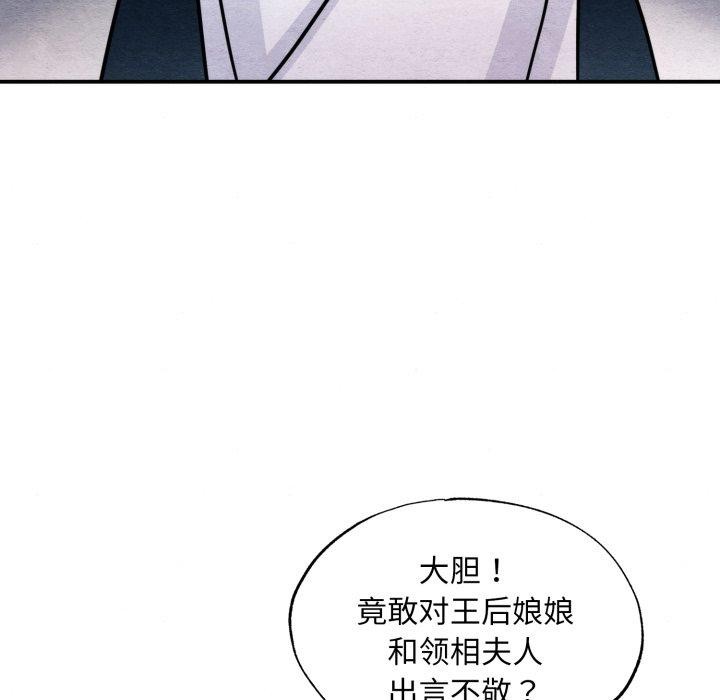 第116話