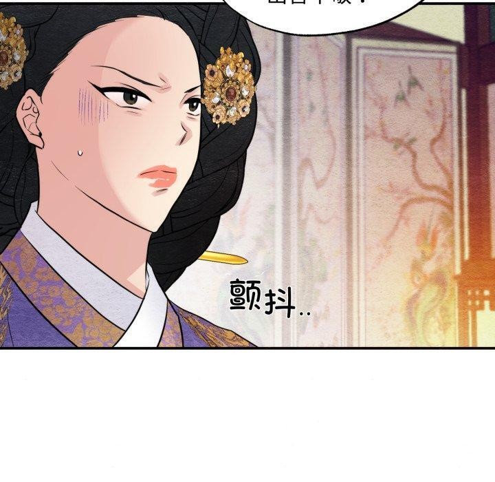 第116話