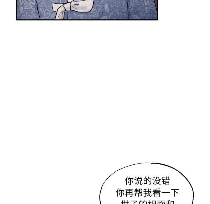 第116話