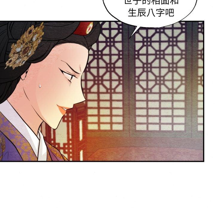 第116話
