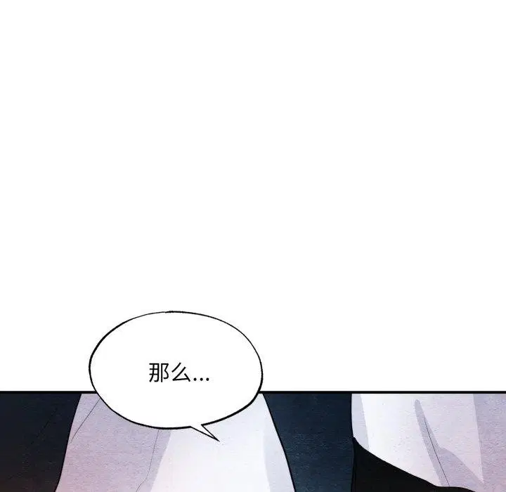 第116話