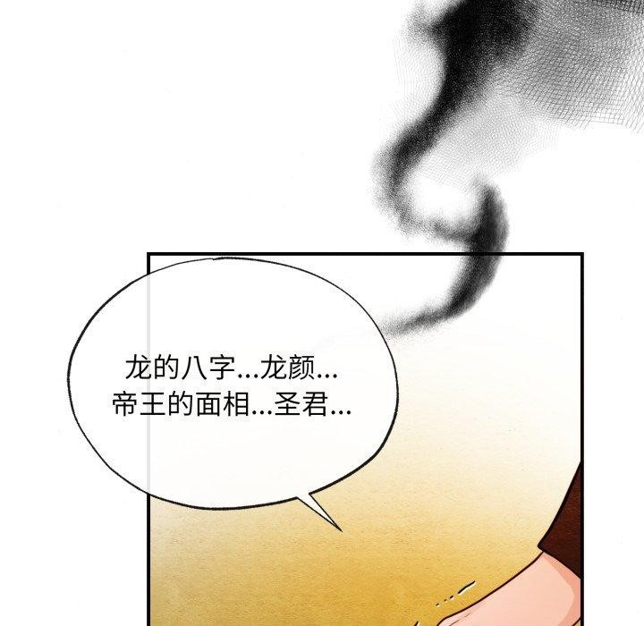 第116話