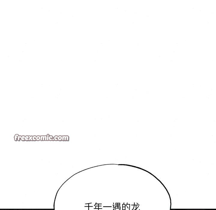 第116話