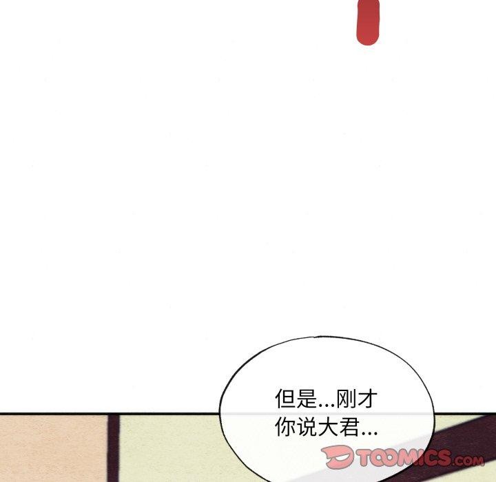 第116話