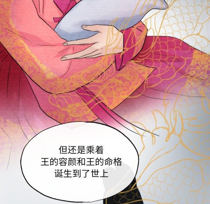 第116話