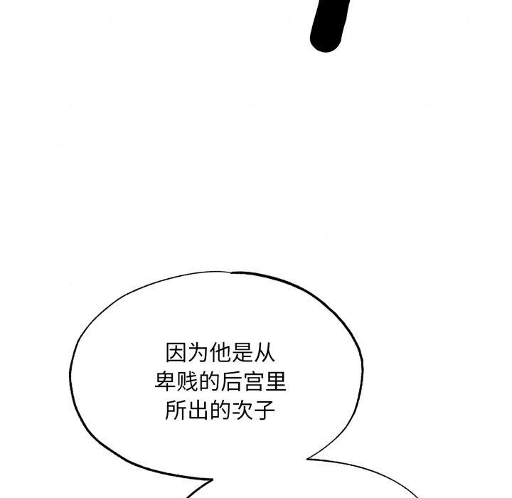 第116話