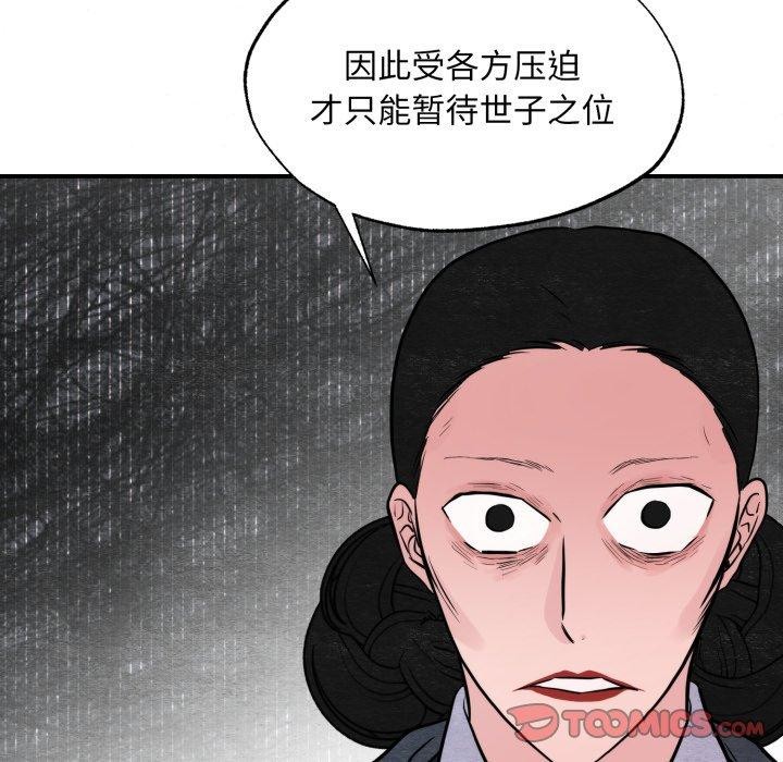 第116話