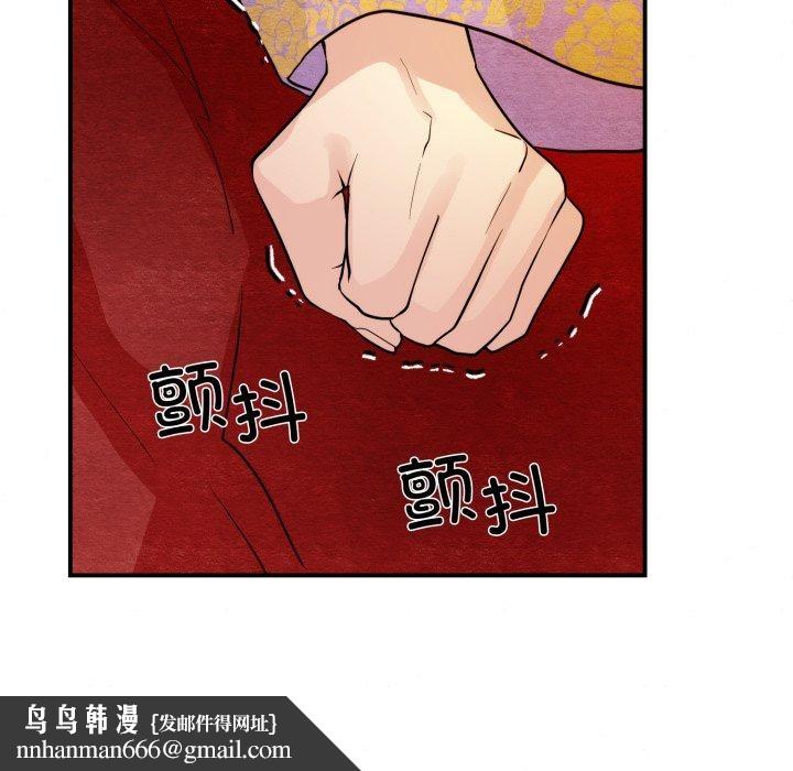 第116話