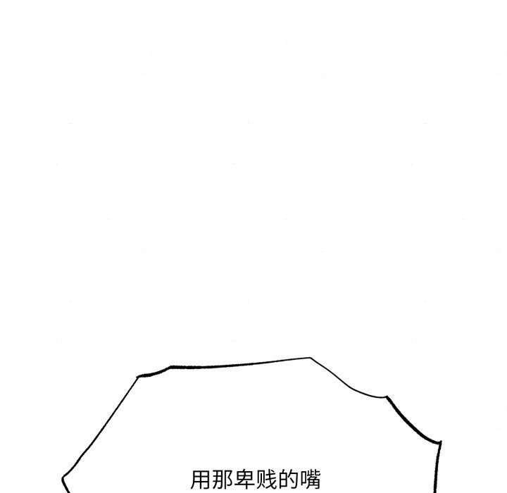 第116話