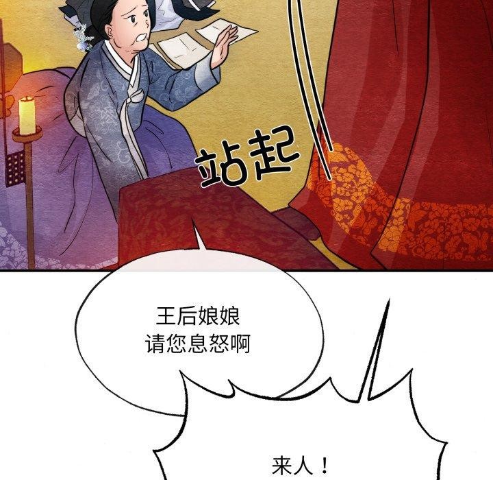 第116話