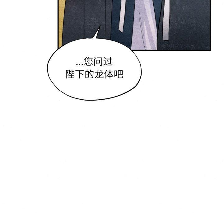 第116話