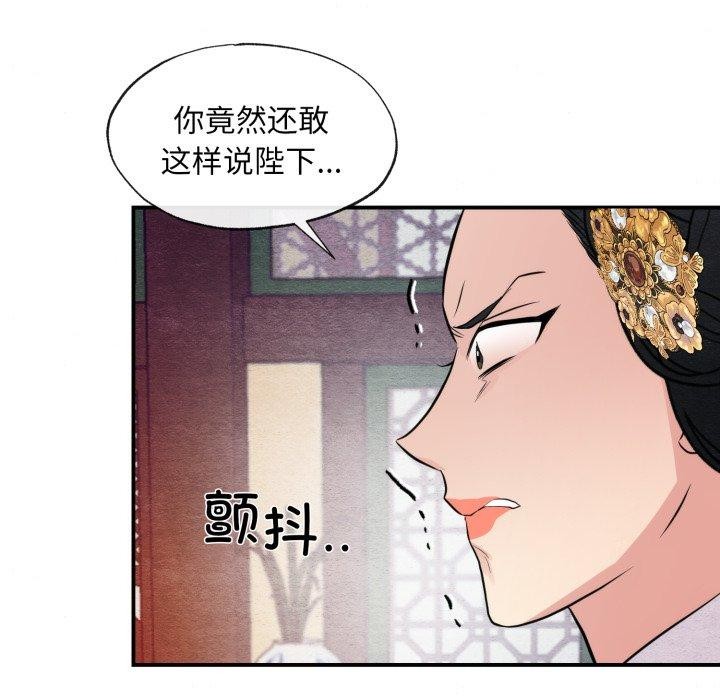 第116話