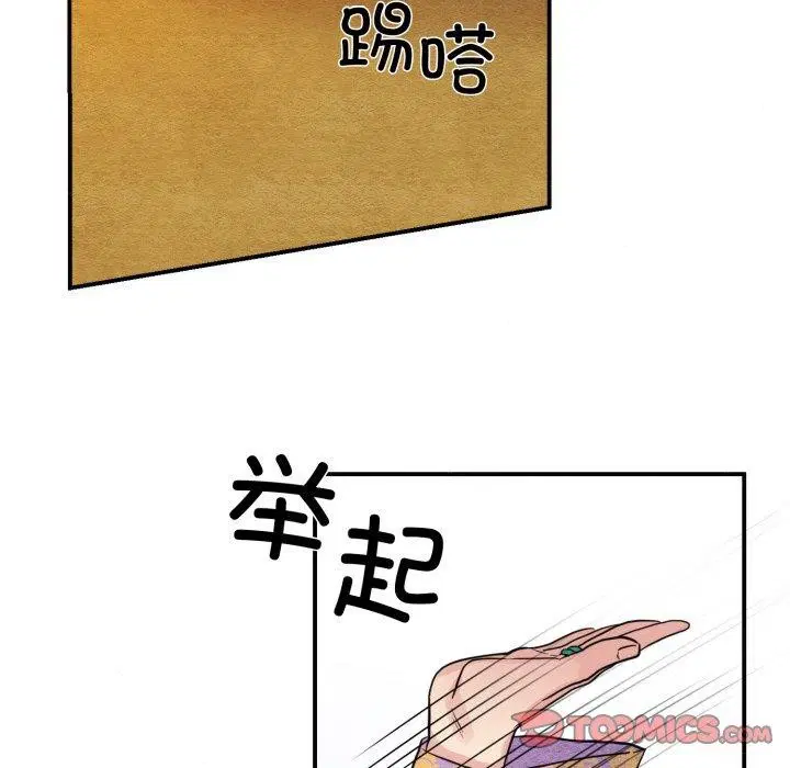 第116話