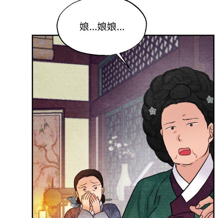 第116話