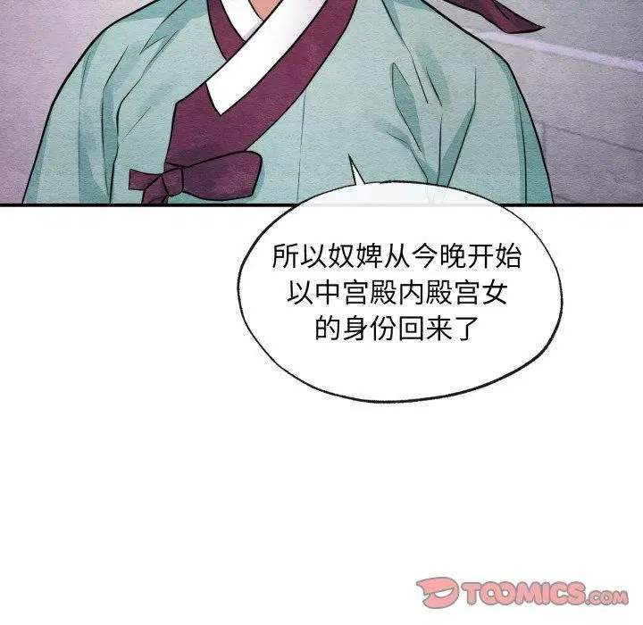 第116話