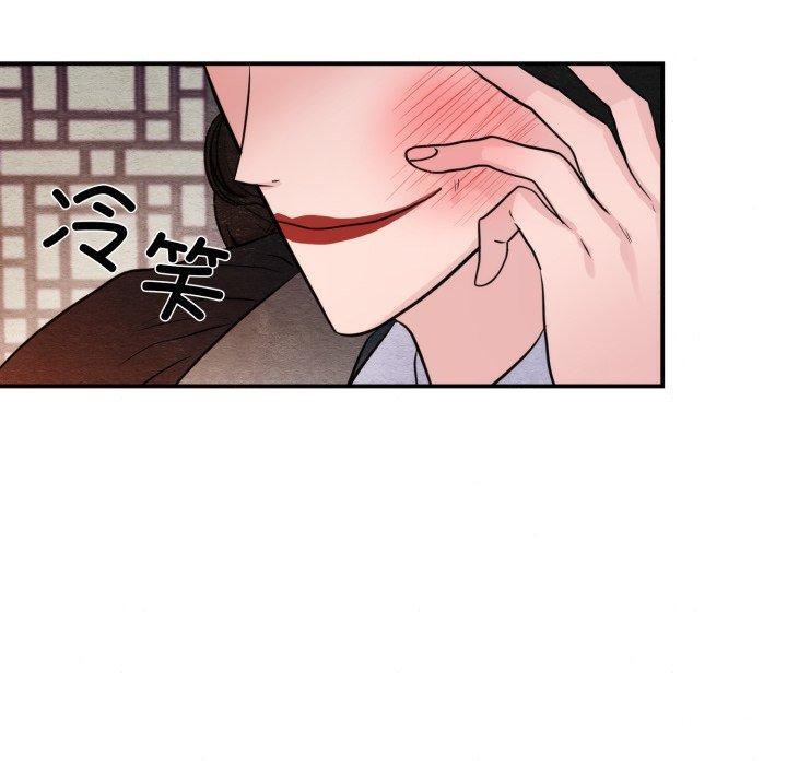 第116話
